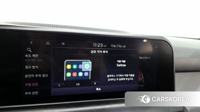 Kia The New Seltos id 5026823 из Кореи 22