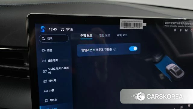 BYD Seal id 5026069 из Кореи 22