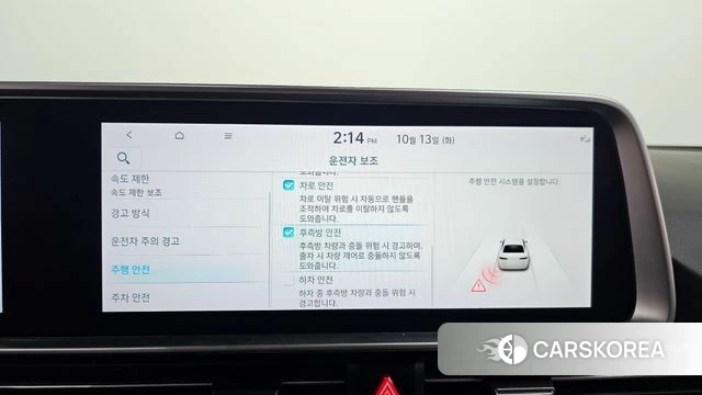 Hyundai Ionic 6 id 4981258 из Кореи 22