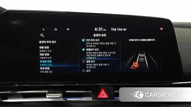 Hyundai Avante (CN7) id 4998106 из Кореи 22