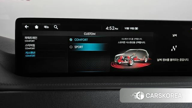 Genesis GV80 id 5002920 из Кореи 22