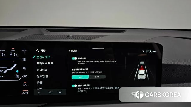 Kia EV5 id 5010970 из Кореи 22