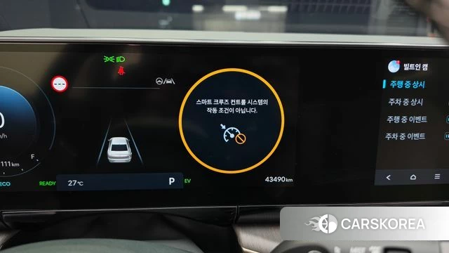 Hyundai Grandeur Hybrid (GN7) id 4744495 из Кореи 22