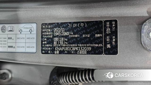 Kia Sportage 5th Generation id 4981251 из Кореи 22