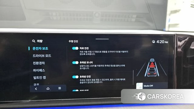 Hyundai Grandeur Hybrid (GN7) id 4834430 из Кореи 22