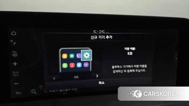 Kia K8 Hybrid id 4986272 из Кореи 22