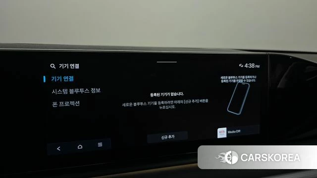 Hyundai Grandeur Hybrid (GN7) id 5033704 из Кореи 22