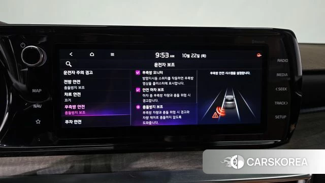 Kia K5 Hybrid 3rd Generation id 5023043 из Кореи 22