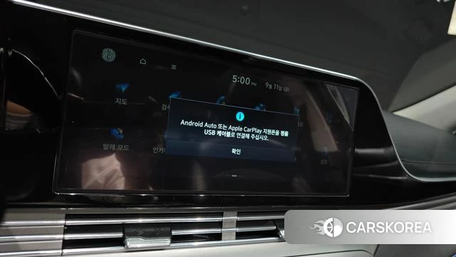 Hyundai The New Grandeur IG id 4836402 из Кореи 22