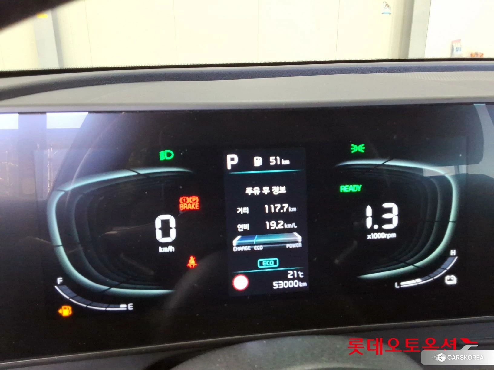 Kia Sportage Hybrid id 4990052 из Кореи 22