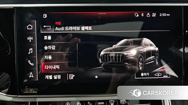 Audi Q8 (4M) id 4894591 из Кореи 22