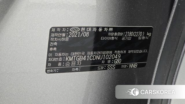 Genesis G80 (RG3) id 5012872 из Кореи 22