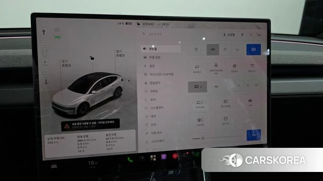 Tesla Model Y id 4879307 из Кореи 22