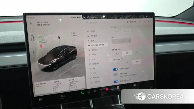 Tesla Model Y id 5020720 из Кореи 22