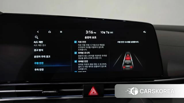 Hyundai The New Avante (CN7) id 4957444 из Кореи 22