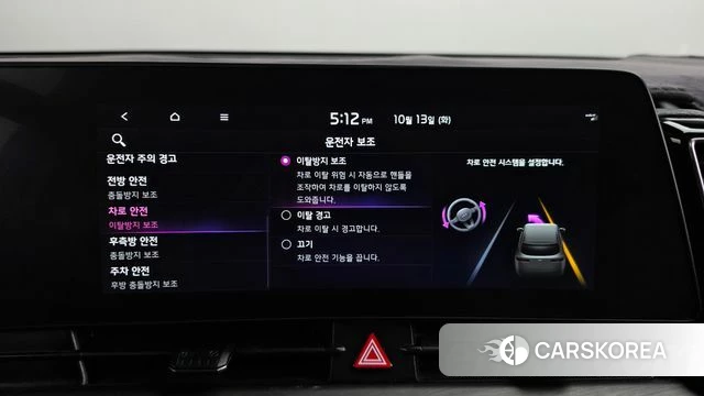 Kia Sportage 5th Generation Hybrid id 4981428 из Кореи 22