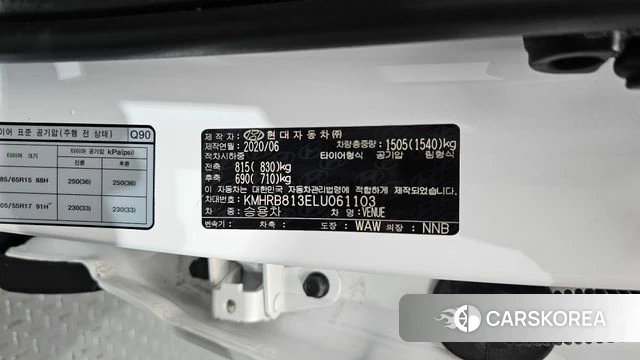 Hyundai Venue id 4717318 из Кореи 22