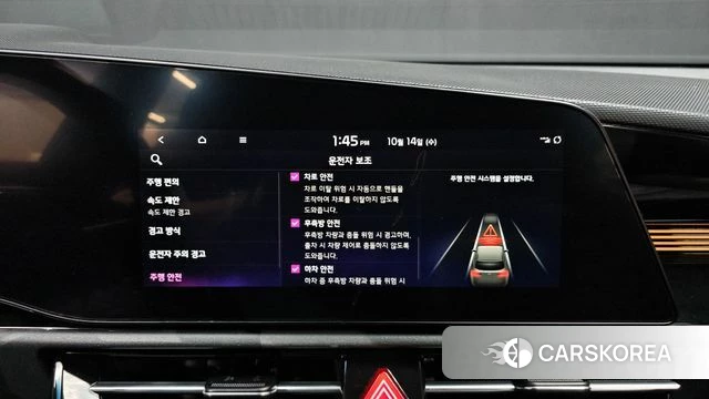 Kia Di All New Niro EV id 4985840 из Кореи 22