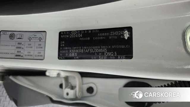 Hyundai The New Ionic 5 id 4980469 из Кореи 22