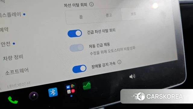Tesla Model Y id 4942403 из Кореи 22