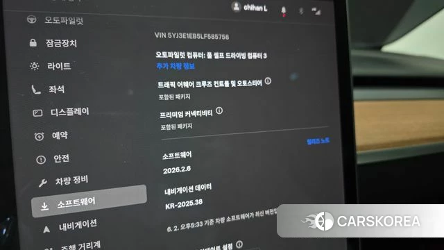 Tesla Model 3 id 4403014 из Кореи 22