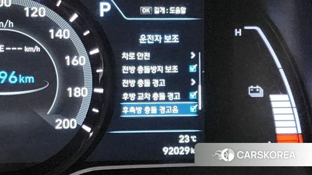 Hyundai Kona Electric id 4794187 из Кореи 22