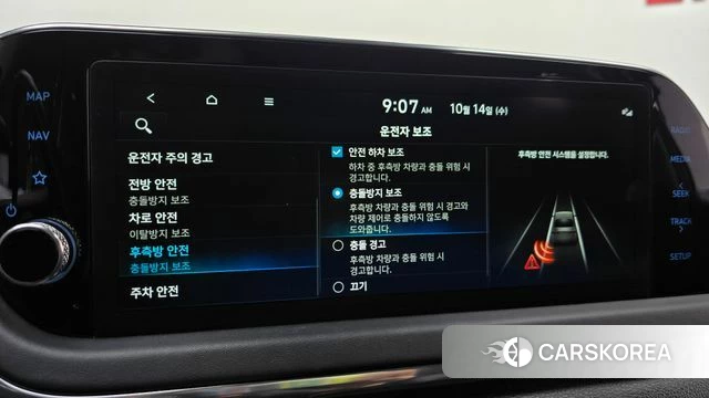 Hyundai Sonata (DN8) id 4986591 из Кореи 22