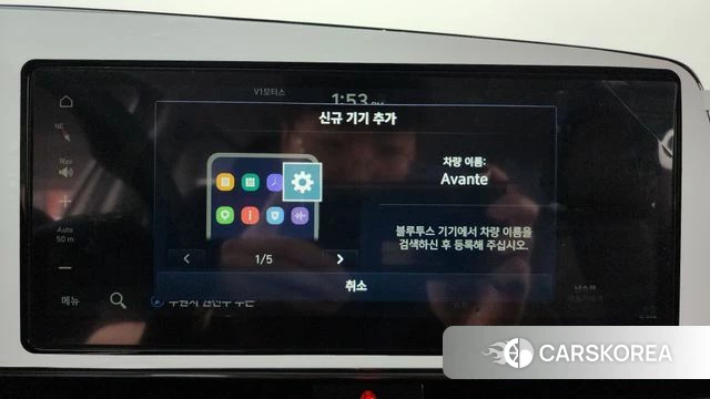 Hyundai The New Avante (CN7) id 4773127 из Кореи 22