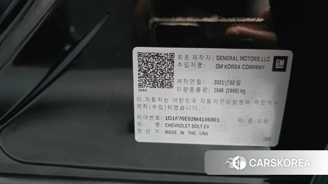 Chevrolet (GM Daewoo) Bolt EV id 5017786 из Кореи 22