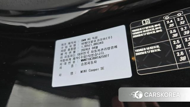 Mini Cooper Electric 4th Generation id 5011245 из Кореи 22