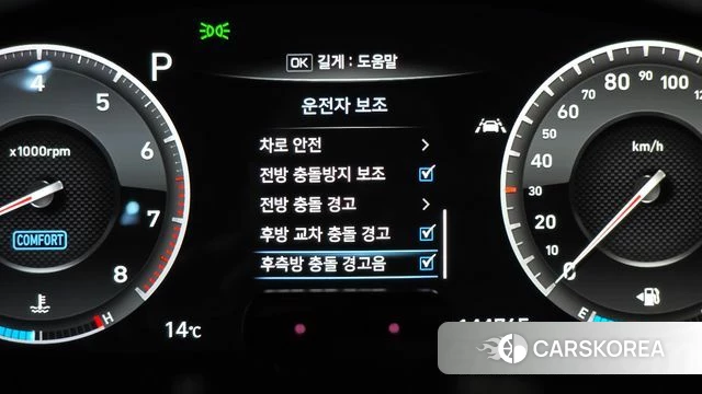 Genesis G70 id 5041993 из Кореи 22