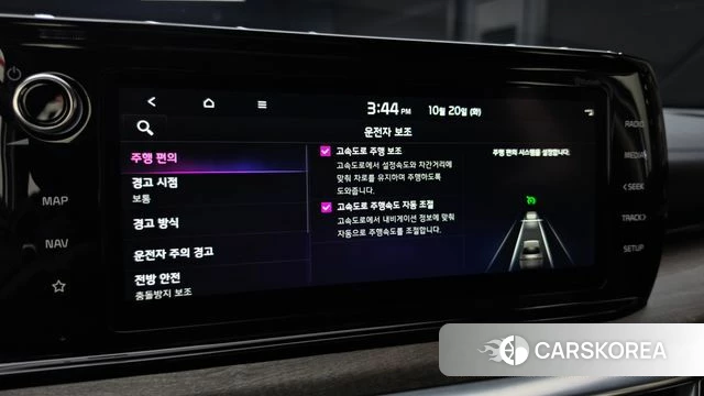 Kia K5 3rd generation id 5011860 из Кореи 22
