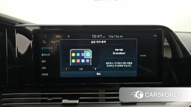 Hyundai The New Grandeur IG id 4981569 из Кореи 22