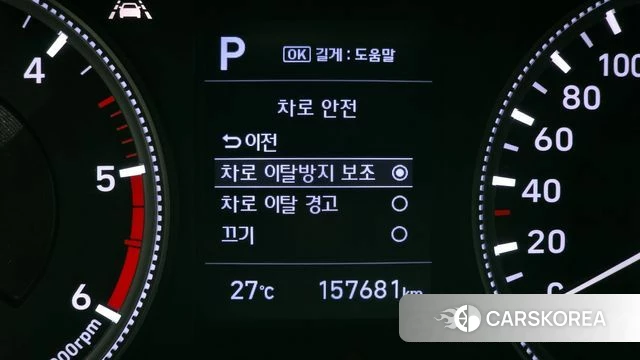 Hyundai Santa Fe TM id 4371854 из Кореи 22