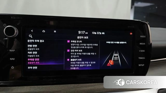 Kia K5 3rd generation id 5021746 из Кореи 22