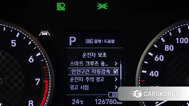 Hyundai The New Avante AD id 4982880 из Кореи 22