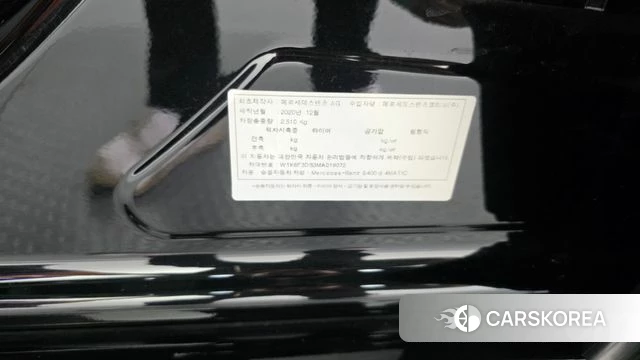 Mercedes-Benz S-Class W223 id 5034800 из Кореи 22