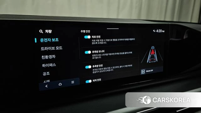 Hyundai Grandeur Hybrid (GN7) id 5058096 из Кореи 22