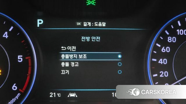 Hyundai Palisade id 4993388 из Кореи 22