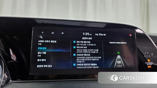 Hyundai Palisade id 4525245 из Кореи 22