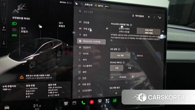 Tesla Model Y id 4853354 из Кореи 22
