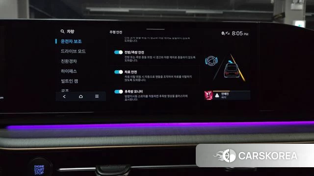 Hyundai Grandeur Hybrid (GN7) id 4991073 из Кореи 22