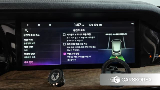 Kia Mohave Master id 4982547 из Кореи 22