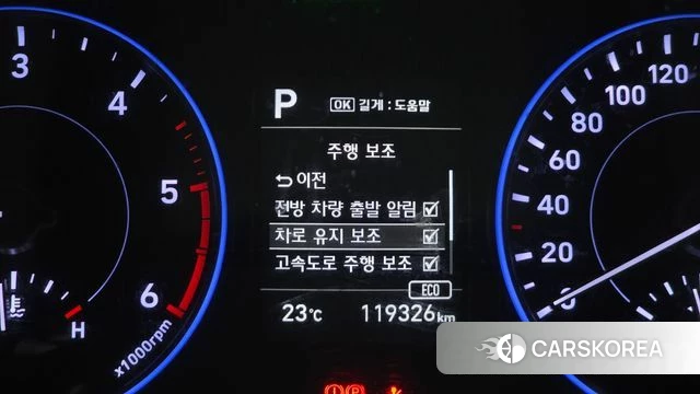 Hyundai Palisade id 5004264 из Кореи 22