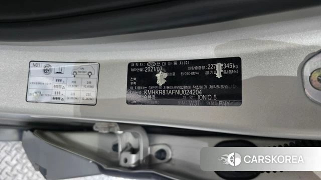 Hyundai Ionic 5 id 5012968 из Кореи 22