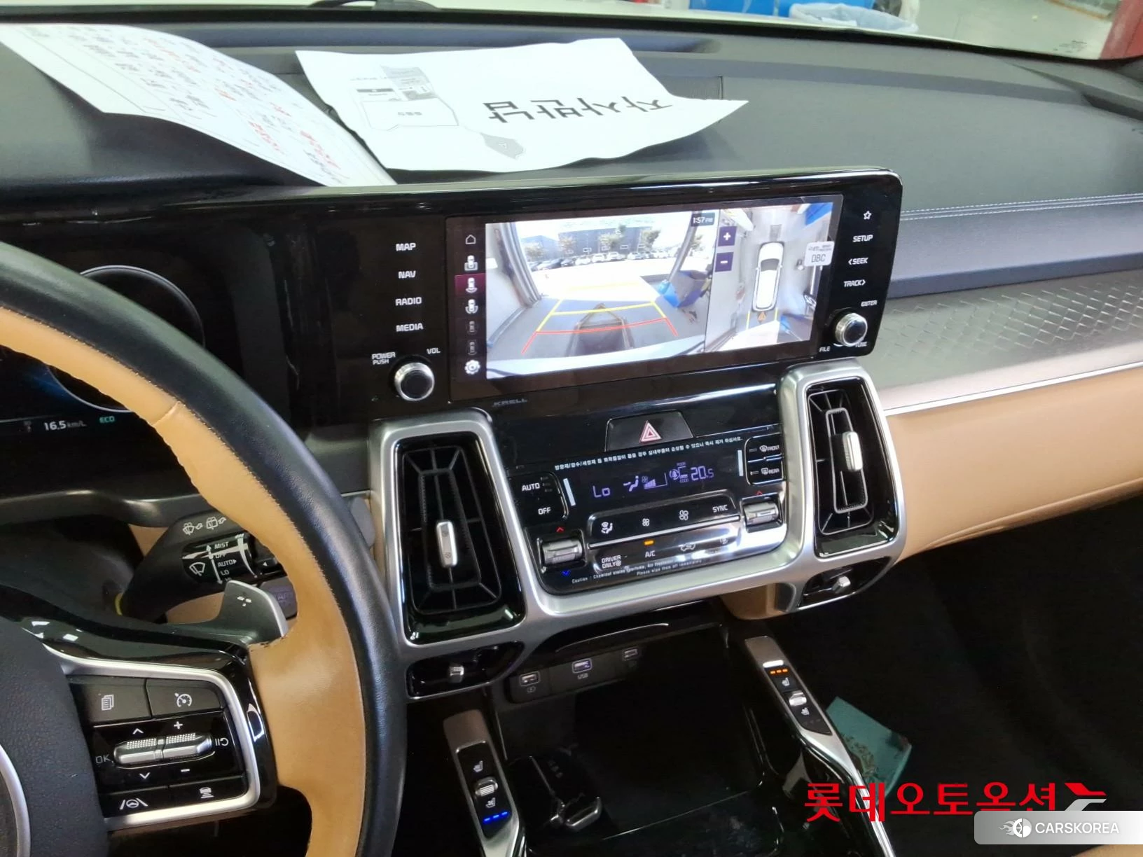 Kia Sorento Hybrid id 4990057 из Кореи 22