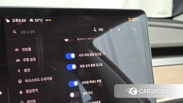 Tesla Model 3 id 5034231 из Кореи 22