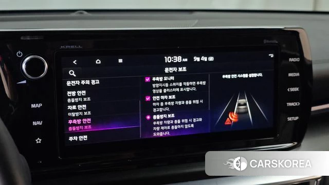 Kia K5 3rd generation id 4768415 из Кореи 22