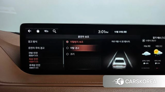 Genesis G80 (RG3) id 5013202 из Кореи 22