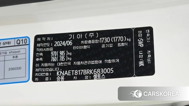 Kia The New Seltos id 5039339 из Кореи 22